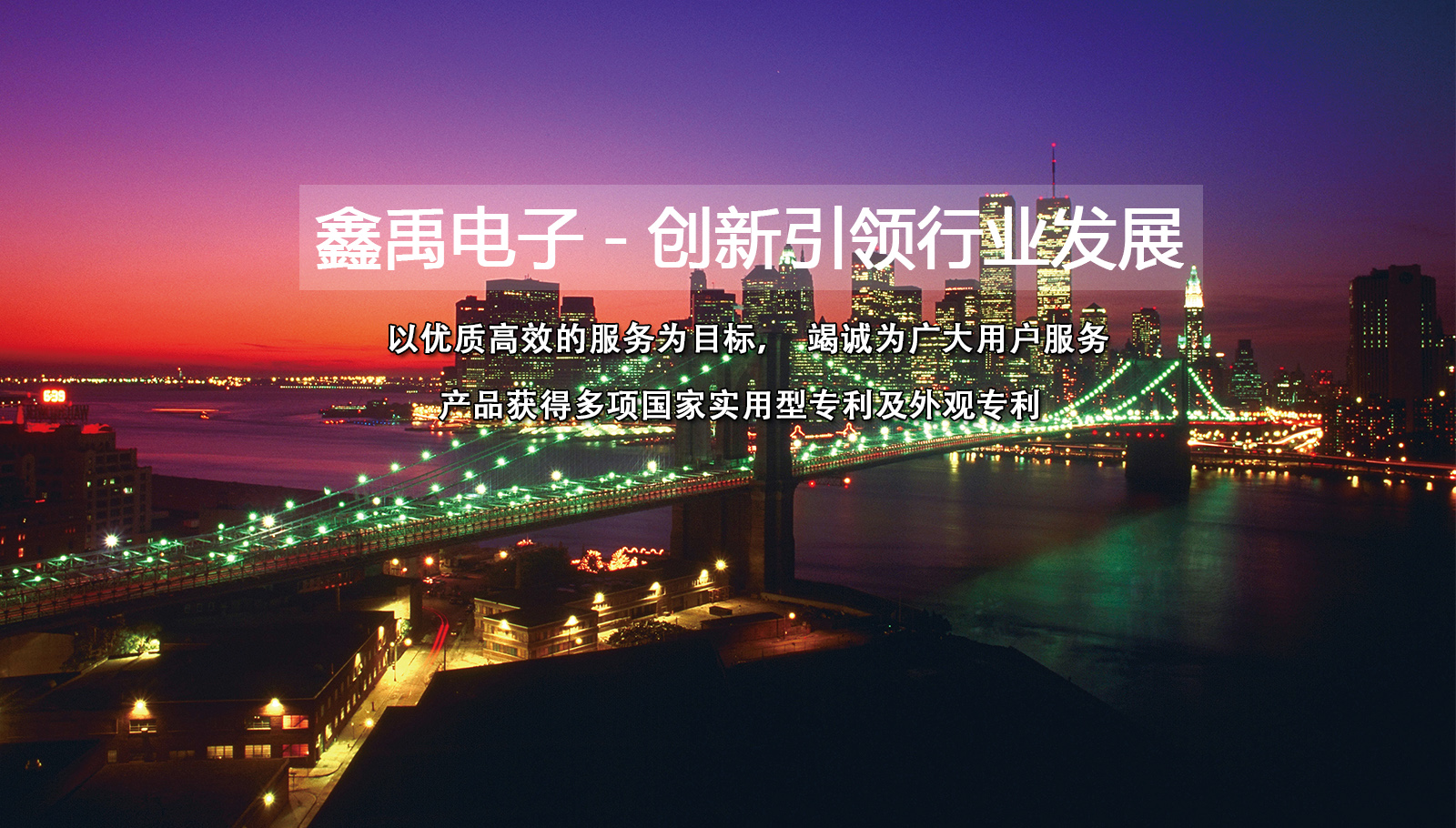 我要日大BB福州led灯具