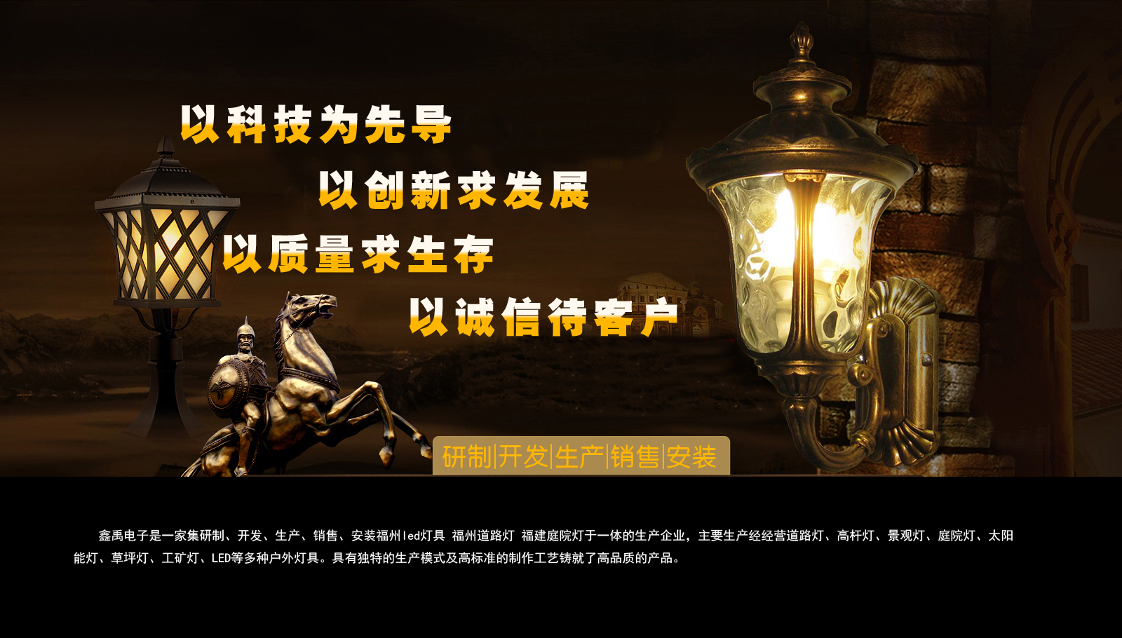 鸡巴钻进美女大毛B视屏福建庭院灯