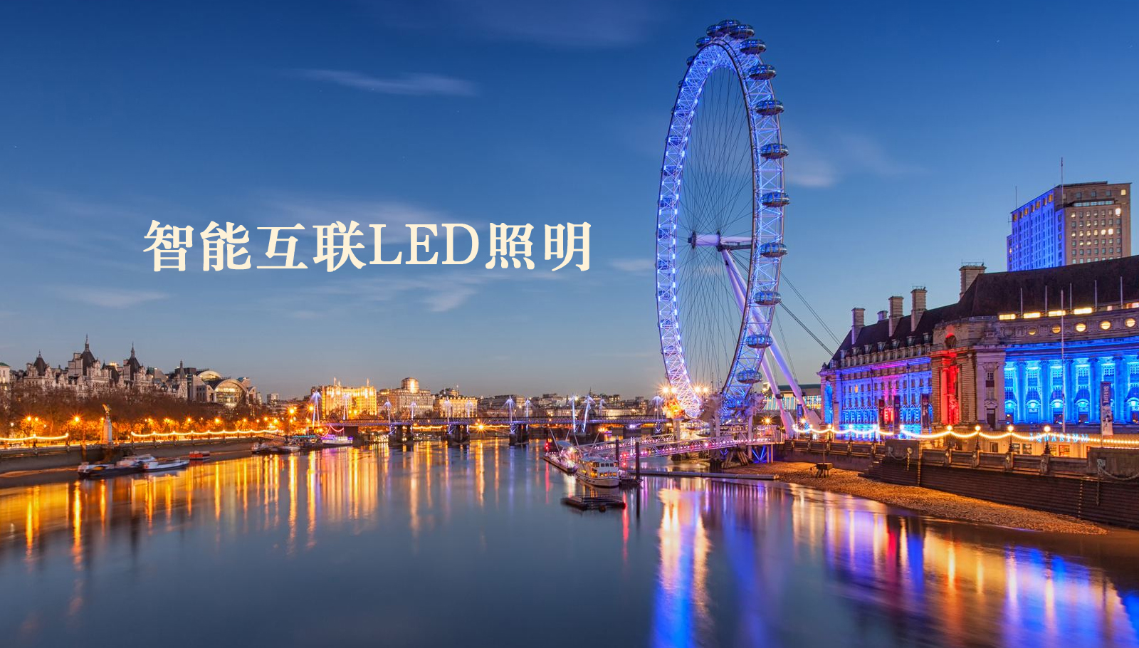 福州led灯具搞B视频手机在线免费观看